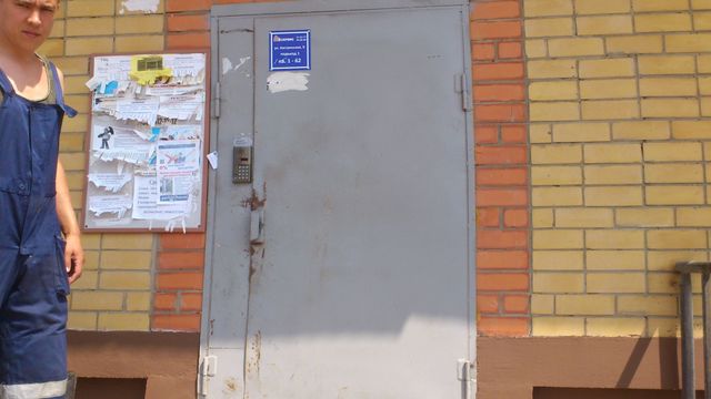 EntranceOutside