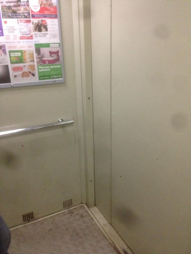 Lift