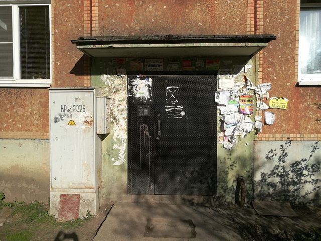 EntranceOutside