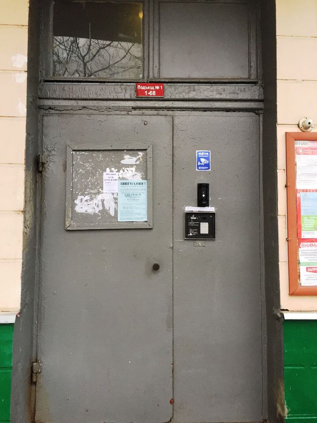 EntranceOutside