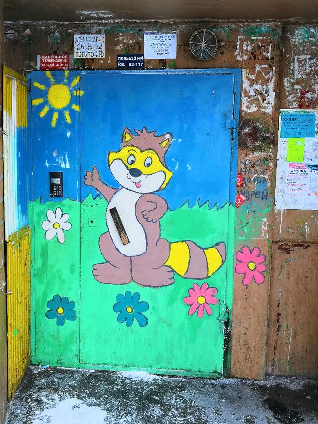 EntranceOutside
