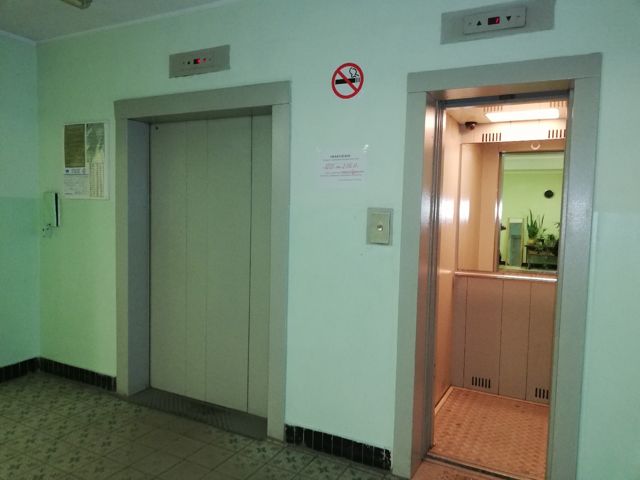 Lift