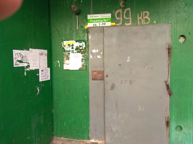 фото дома