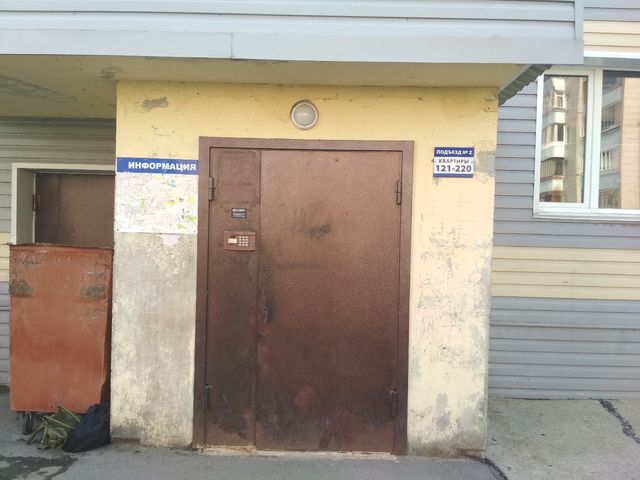 EntranceOutside