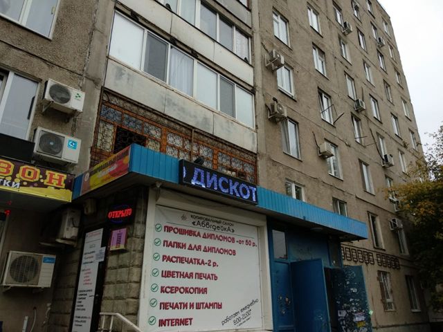 Facade