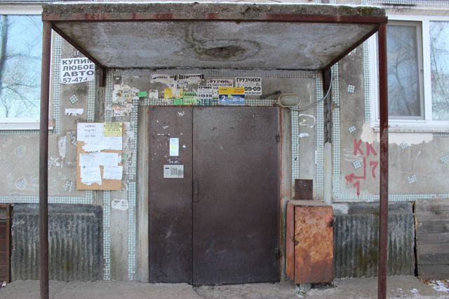EntranceOutside