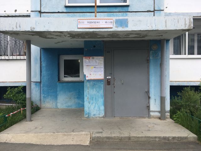 EntranceOutside