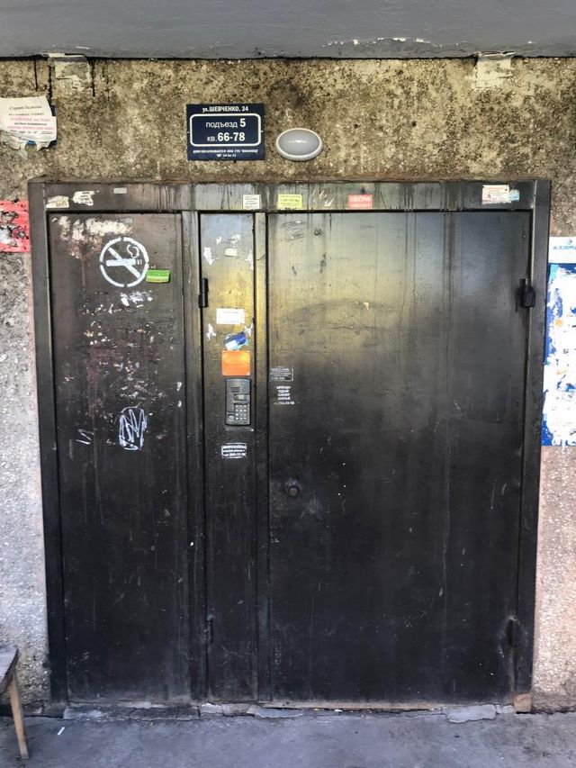 EntranceOutside
