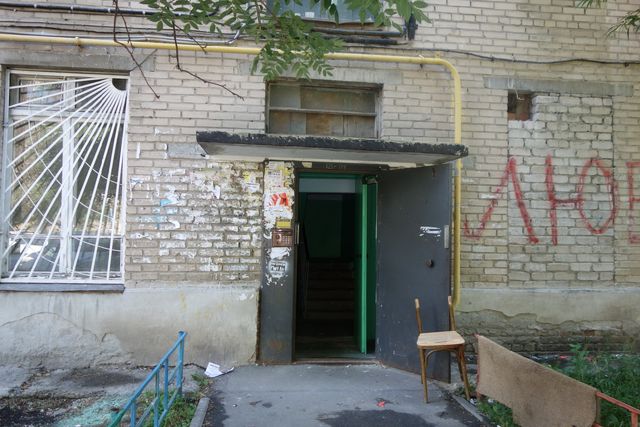 EntranceOutside