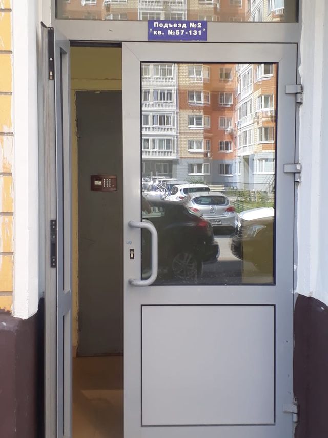 EntranceOutside