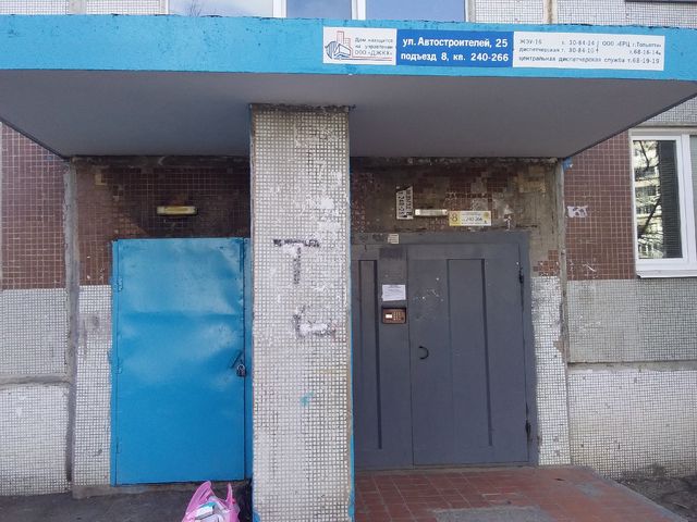 EntranceOutside