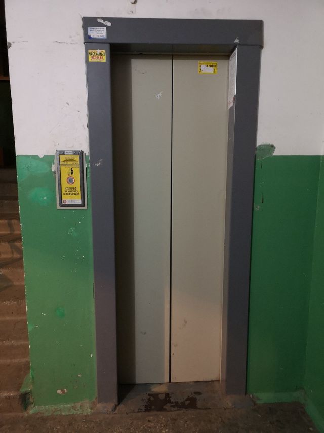 Lift