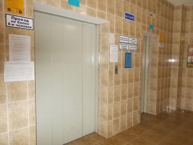Lift