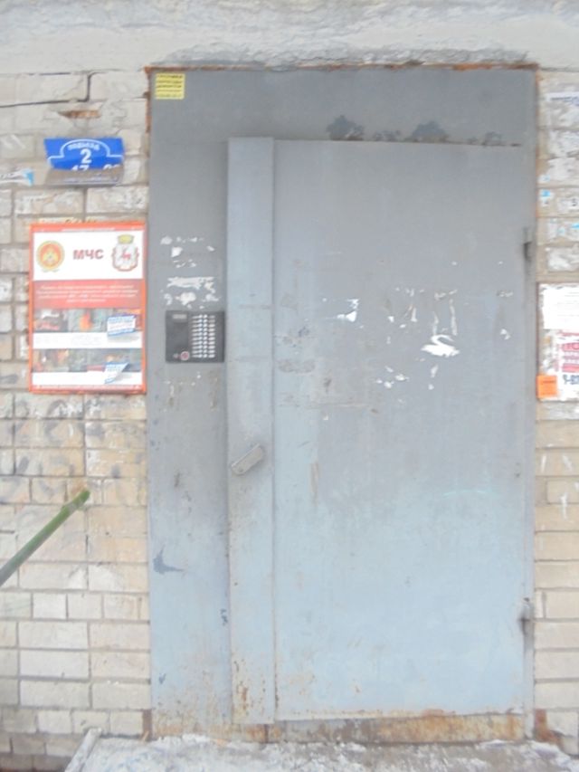 EntranceOutside