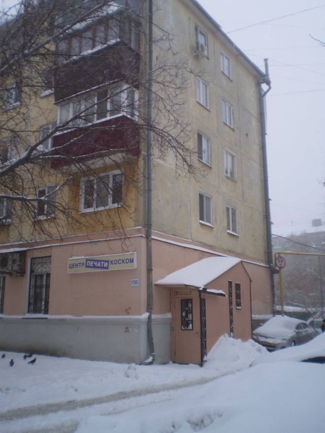 Facade
