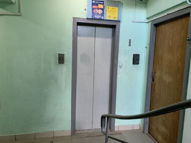 Lift