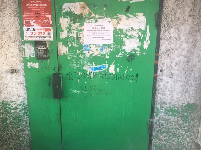 EntranceOutside