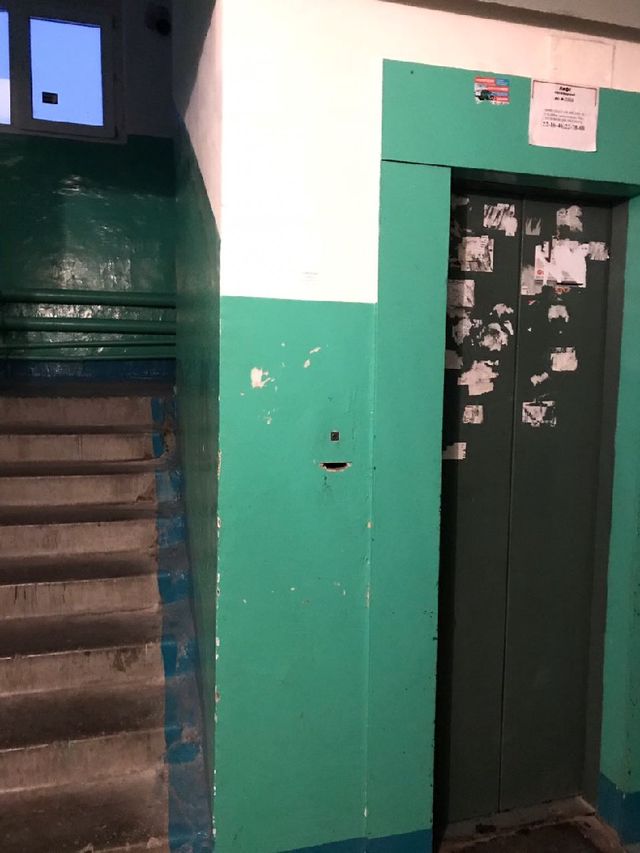 Lift