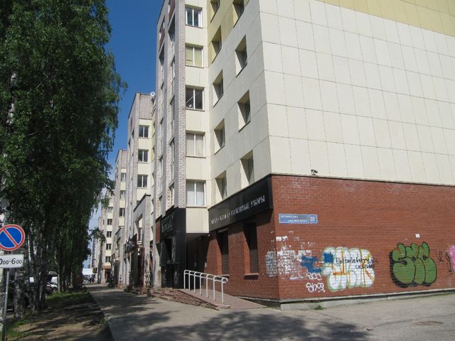 Facade