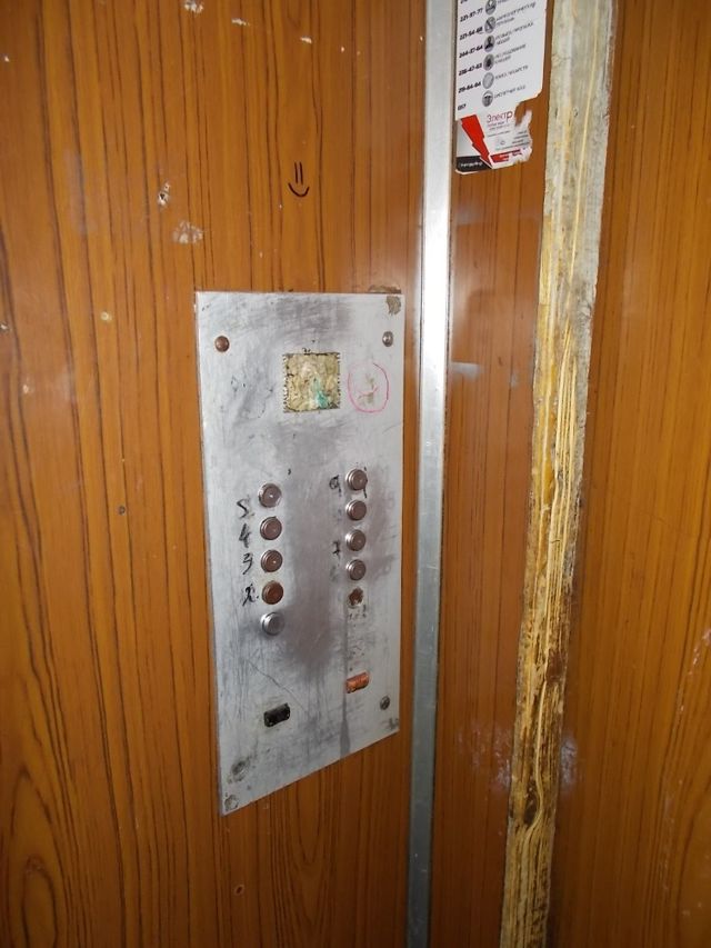 Lift