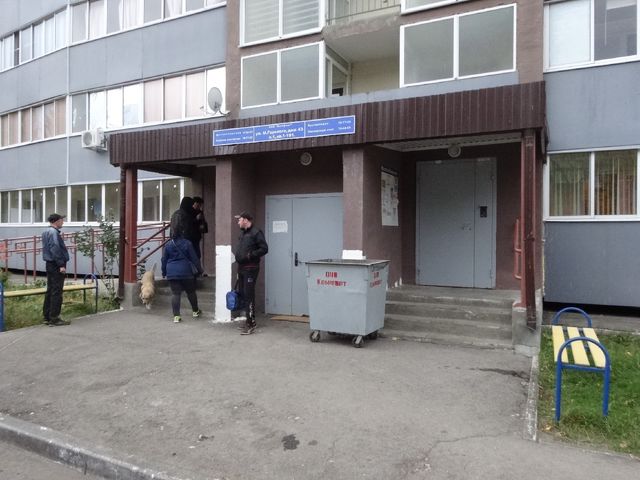EntranceOutside