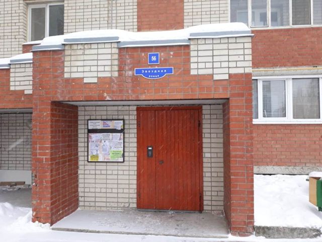 EntranceOutside