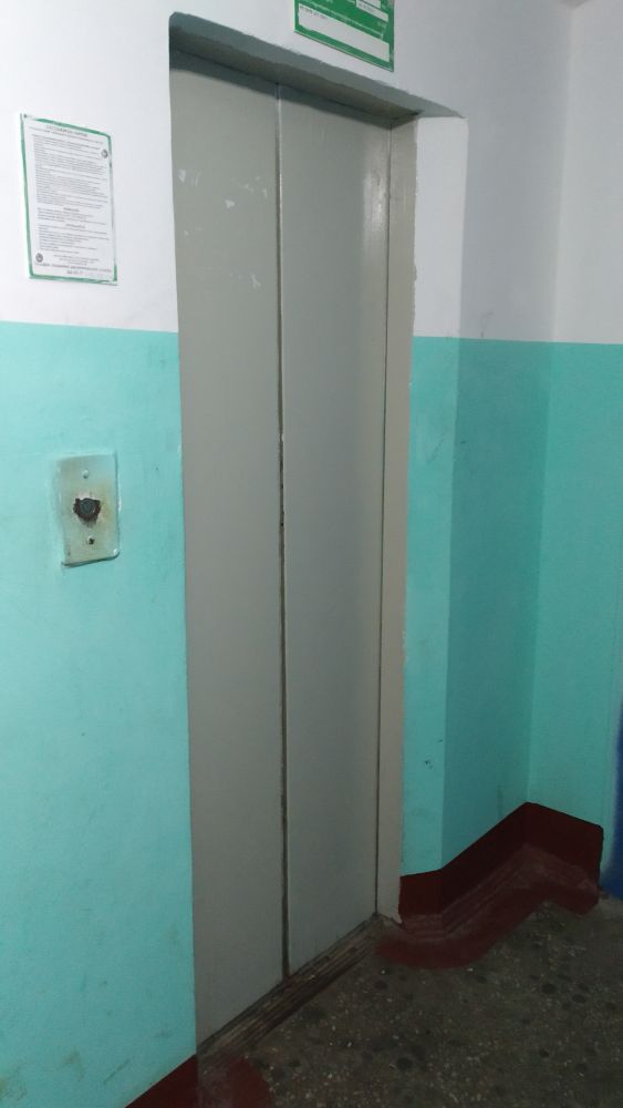 Lift