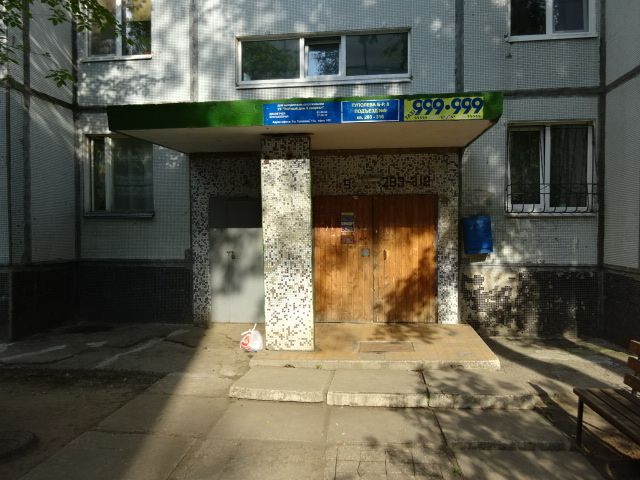 фото дома