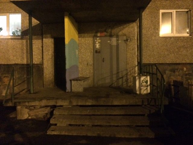 EntranceOutside