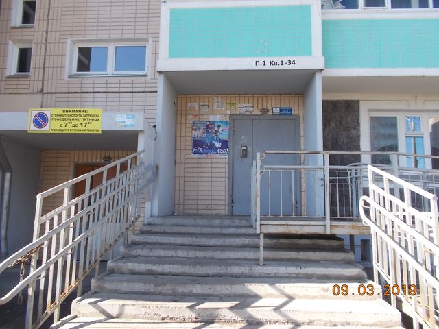 EntranceOutside