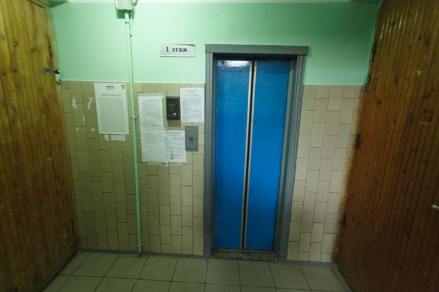 Lift