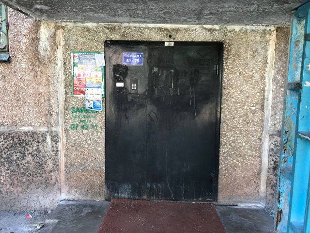 EntranceOutside