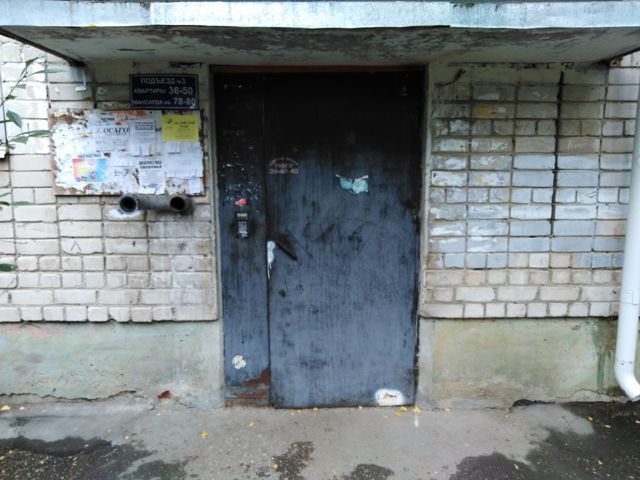 EntranceOutside
