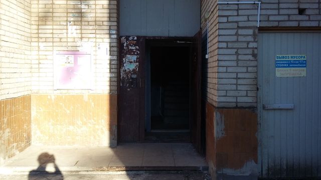 EntranceOutside