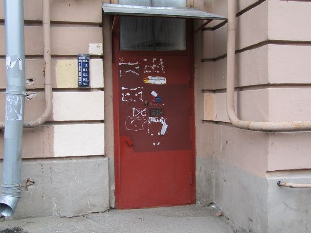 EntranceOutside