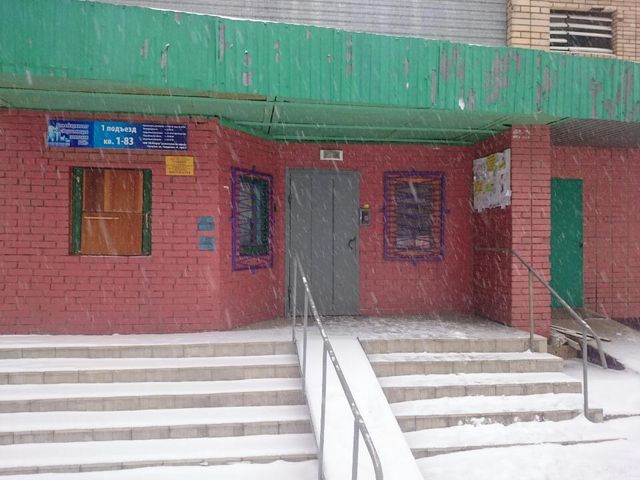 EntranceOutside