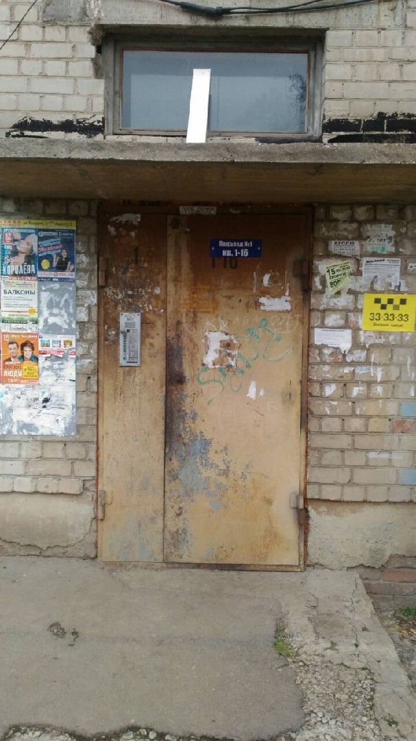 EntranceOutside