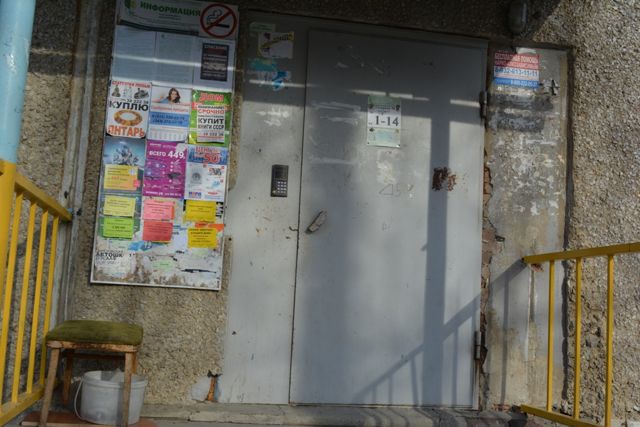 EntranceOutside