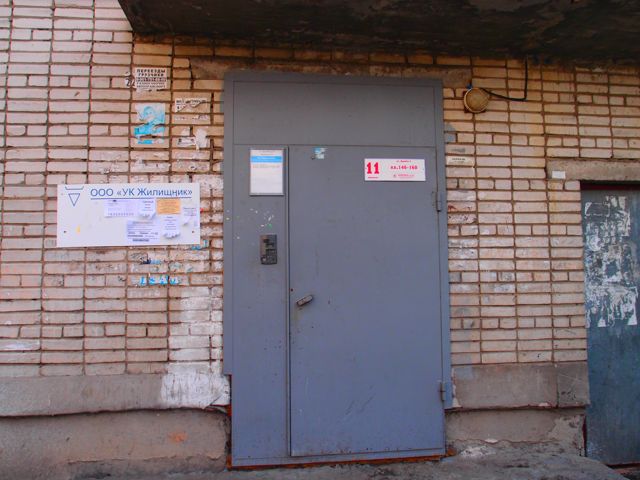 EntranceOutside