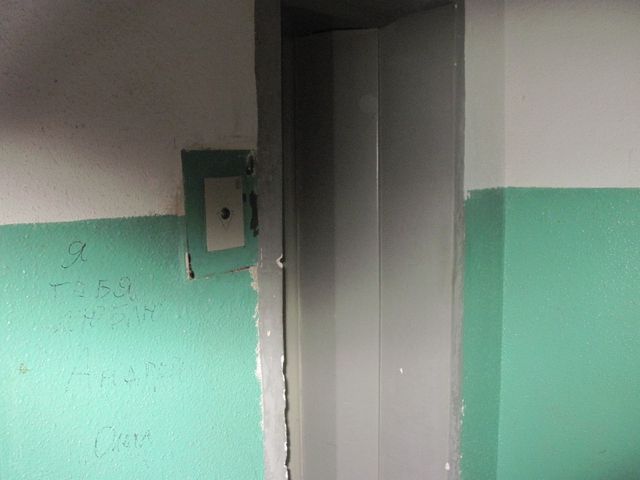 Lift