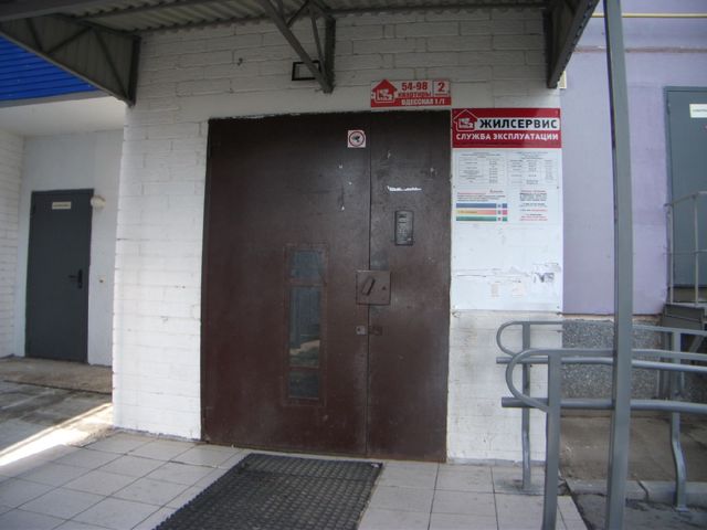 EntranceOutside