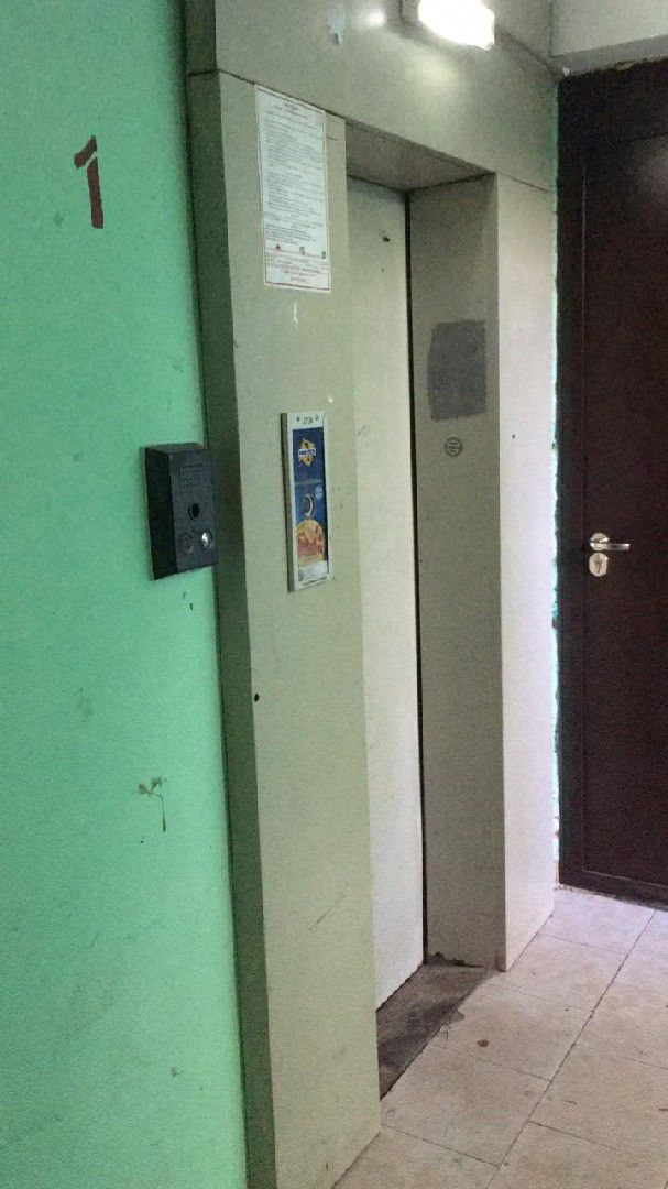 Lift