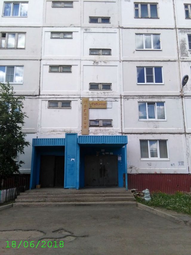 EntranceOutside
