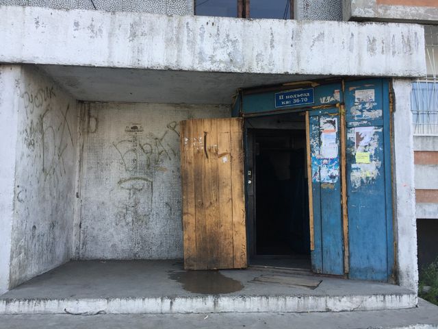 EntranceOutside