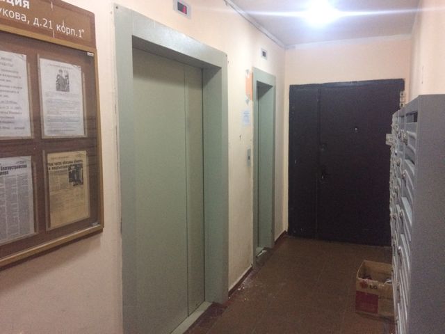 Lift