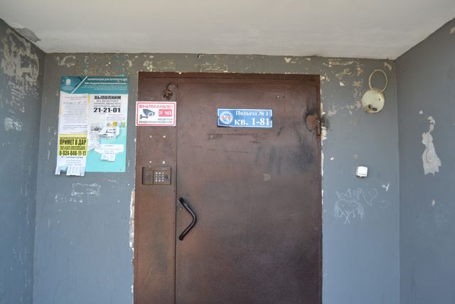EntranceOutside