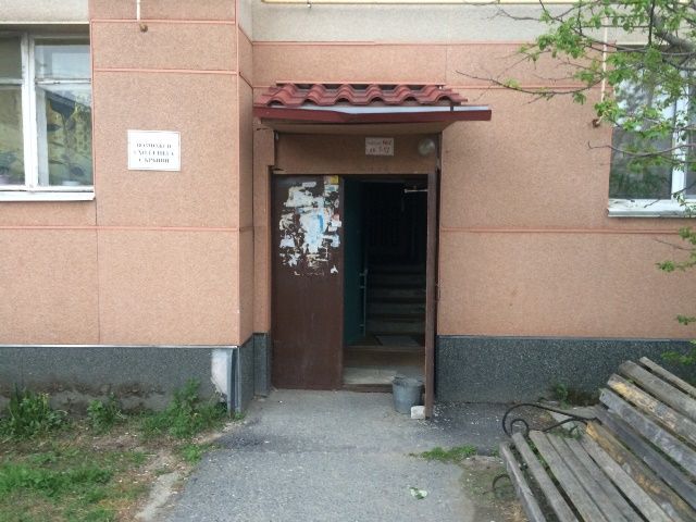 EntranceOutside