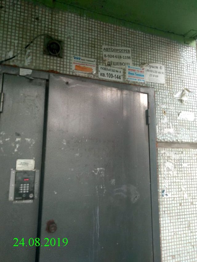 EntranceOutside