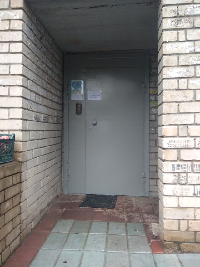 EntranceOutside