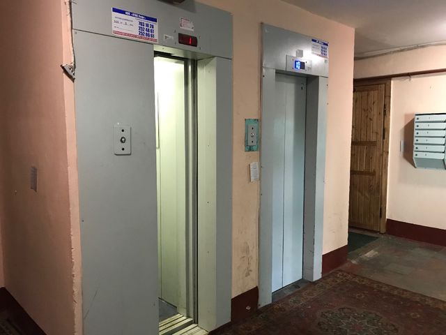 Lift